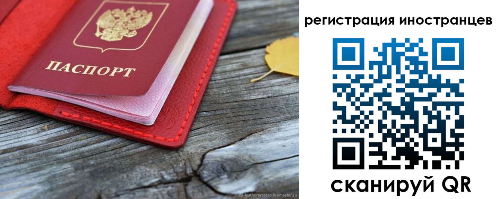 временная регистрация госуслуги в Ступино