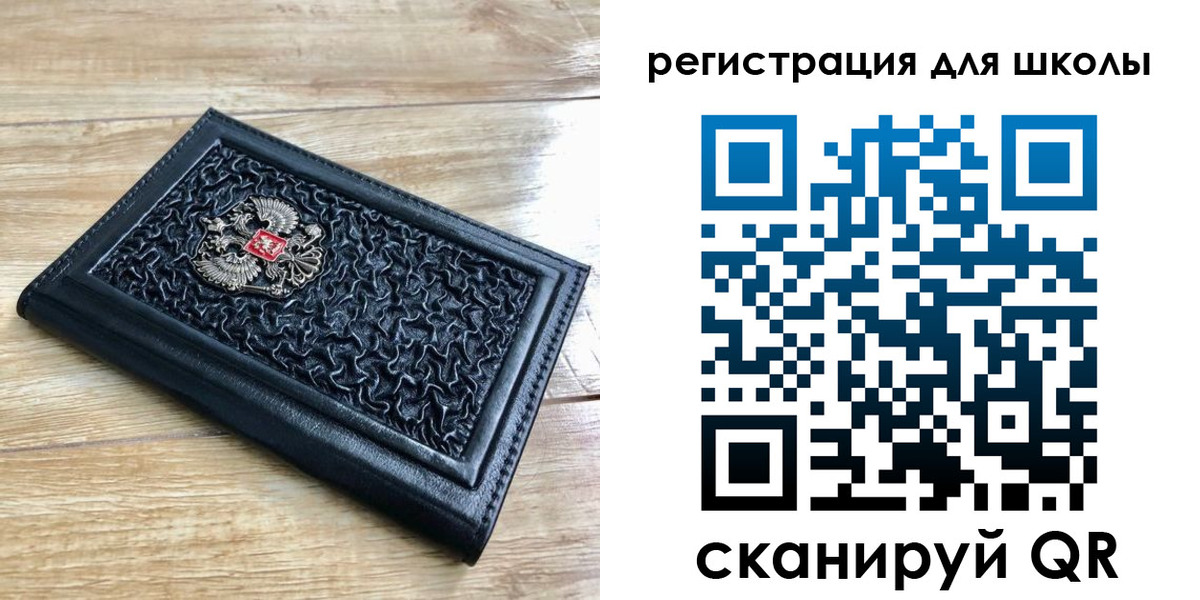 прописка для кредита в Ступино
