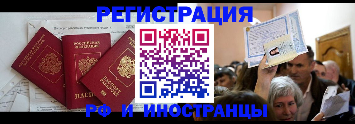 регистрация для дет. сада в Ступино